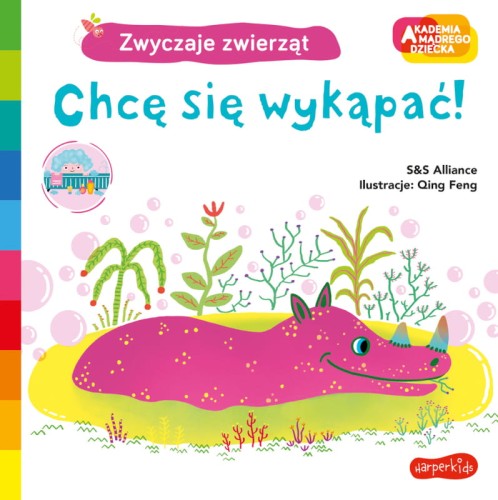 chcę się wykąpać.jpeg