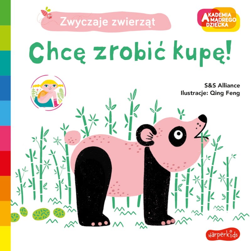chcę zrobić kupę.jpeg