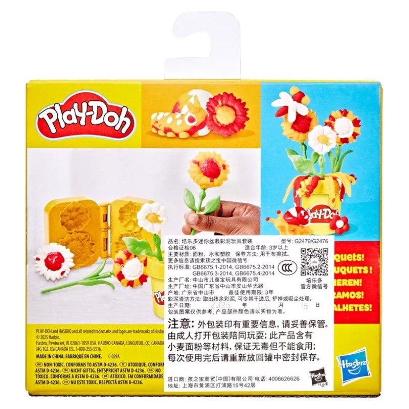 play-doh-plastelina-ciastolina-zestaw-wielopak (7).jpg