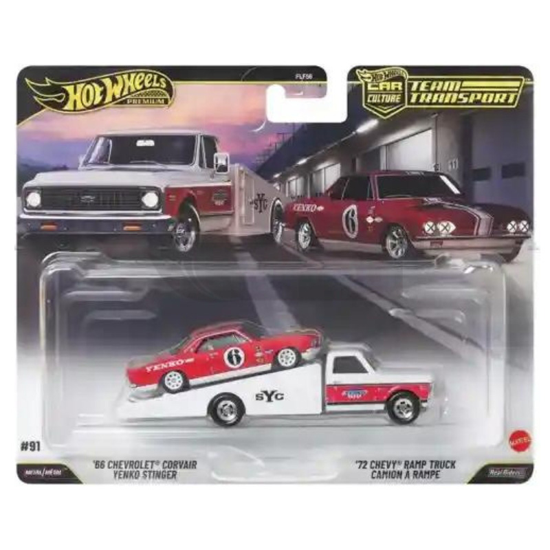 autko-pojazd-hot-wheels-samochod-autko-kolekcjonerskie_800.jpg