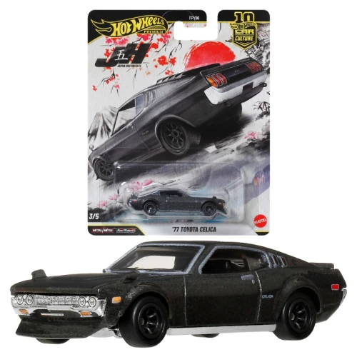 OUTLET! Hot Wheels Premium Japan Historics 1977 Toyota Celica (RA28) 1:64 JKD98