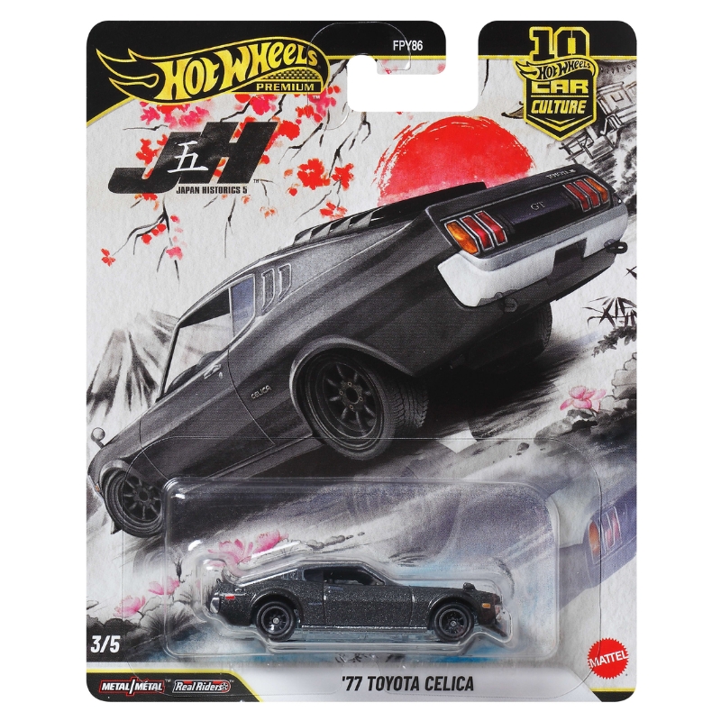 Matchbox Autko Kolekcjonerskie Premium